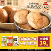 萊爾富 2顆茶葉蛋搭配光泉指定豆米漿只要39元！