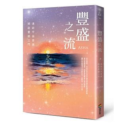 心理勵志熱銷推薦排行TOP30