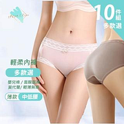 女內著熱銷推薦排行TOP30