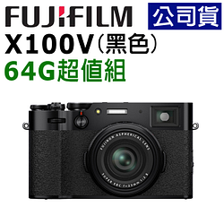 PChome精選數位相機/類單優惠-FUJIFILMX100V黑色(公司貨)