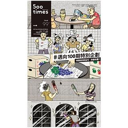 momoBOOK電子書熱銷推薦排行TOP30