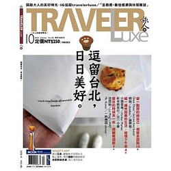 雜誌熱銷推薦排行TOP30
