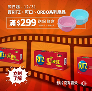 於momo購買指定商品 滿額送馬卡龍色系保鮮盒