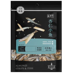 KING杏仁小魚買一送一