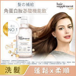 PChome精選洗髮精優惠-麗仕髮補給角蛋白胺基酸洗髮精450g