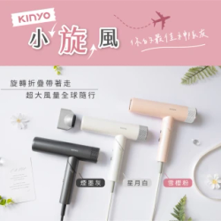 吹風機/造型美髮熱銷推薦排行TOP30