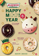 春節限定歡慶上市 🐮牛年禮盒 6入$270