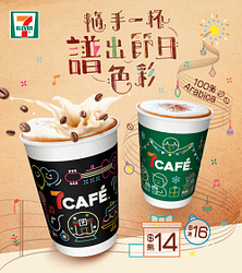 香港限定：7-Eleven送1萬杯免費即磨咖啡