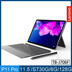 PChome精選平板電腦優惠-LenovoTabP11ProTB-J706F平板電腦
