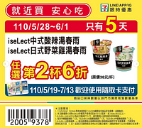 5/28-6/1週末優惠