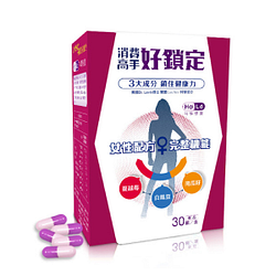 杏一健康生活館-消費高手好攝定/好鎖定單件$1980