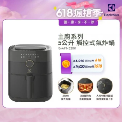 料理電器熱銷推薦排行TOP30