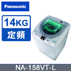 PChome精選洗/乾衣機優惠-Panasonic國際牌潔淨14公斤定頻洗衣機NA-158VT-L