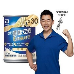 成人營養品熱銷推薦排行TOP30