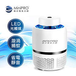 PChome精選美容生活優惠-【MiniPRO】光觸媒漩渦吸入式LED捕蚊燈(滅蚊白)