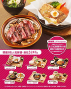 樂雅樂 於foodpanda點購「日式御膳」享85折優惠