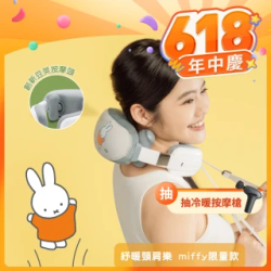 按摩椅熱銷推薦排行TOP30