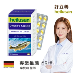 葉黃素熱銷推薦排行TOP30