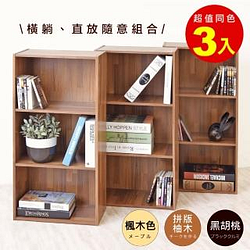 櫥櫃/櫃子熱銷推薦排行TOP30