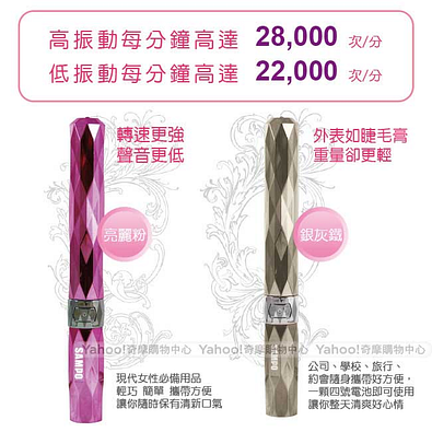 SAMPO聲寶水洗兩段式音波震動牙刷雙機組(共附刷頭10入)​