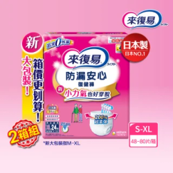 成人紙尿褲熱銷推薦排行TOP30