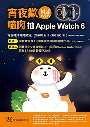 消夜時段來店消費套餐+1元贈澳洲穀飼無骨牛小排乙份