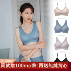 女內著熱銷推薦排行TOP30