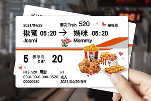 早鳥母親節 特別計畫！揪愛媽咪啾蜜餐只要$520