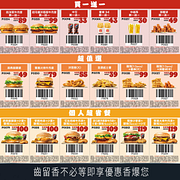 2022漢堡王4.5月優惠券買一送一起
