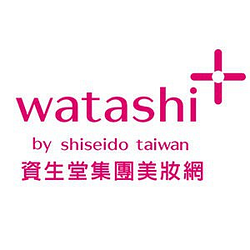 watashi+資生堂集團｜官方旗艦店-可折抵135.0元優惠券/折扣碼