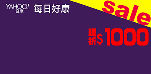 ASUS開學慶電競筆電瘋殺1000