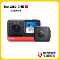 PChome精選數位相機/類單優惠-Insta360ONER雙鏡頭套裝(先創公司貨)