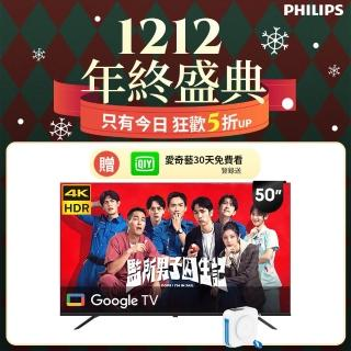 液晶電視熱銷推薦排行TOP30