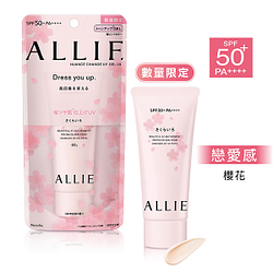 康是美藥妝店-買ALLIE防曬送►保濕噴霧化粧水輕巧型