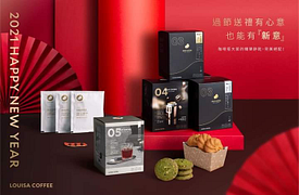 路易莎六款濾掛咖啡&食光點心搭配禮盒5折起