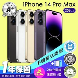 3C福利品熱銷推薦排行TOP30