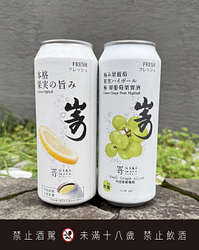 SAKImoto果實酒highball系列3件79折起
