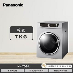 乾衣機/電子衣櫥熱銷推薦排行TOP30