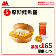 平日午餐套餐特價165元起