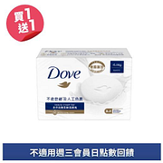 多芬滋養柔嫩潔膚塊買一送一