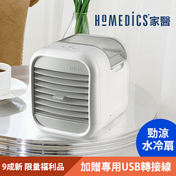 PChome精選電風扇優惠-美國HOMEDICSMYCHILL移動式勁涼水冷扇(小)PAC-25(福利品)