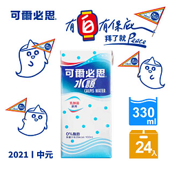 PChome精選飲料優惠-【可爾必思】水語乳酸菌飲料330ml-24入x2箱(中元限定版)