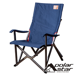 桃源戶外登山露營旅遊用品店-【PolarStar】巨川庭園休閒椅2件特價4480元
