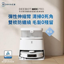 掃地機熱銷推薦排行TOP30