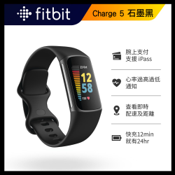 PChome精選智慧錶優惠-FitbitCharge5進階運動健康智慧手環