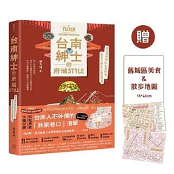 生活風格熱銷推薦排行TOP30