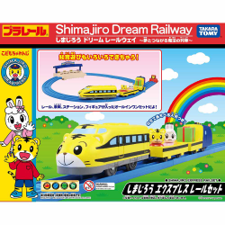 PChome精選玩具優惠-PLARAIL可愛巧虎DoReMi車站組