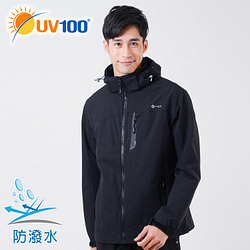 UV100專業機能防曬服飾-outlet│專區15%off│售完不補