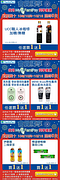 歡慶雙十 108/10/9~10/15 限時5 多項商品買一送一