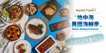 希爾頓酒店 憑身分證 只要有1個7就享85折優惠